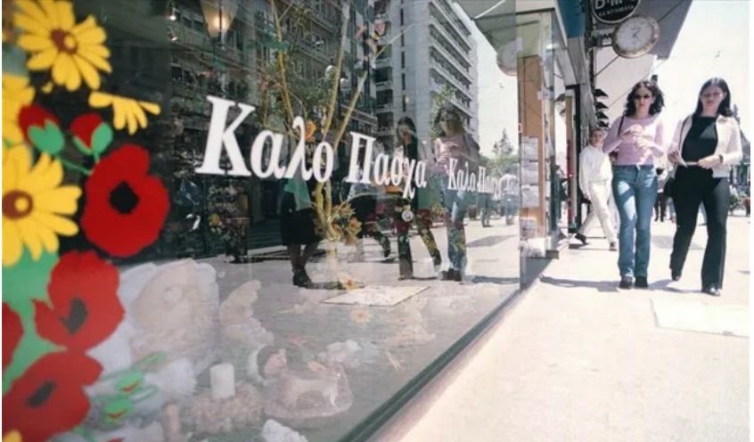 Το πασχαλινό ωράριο λειτουργίας των καταστημάτων